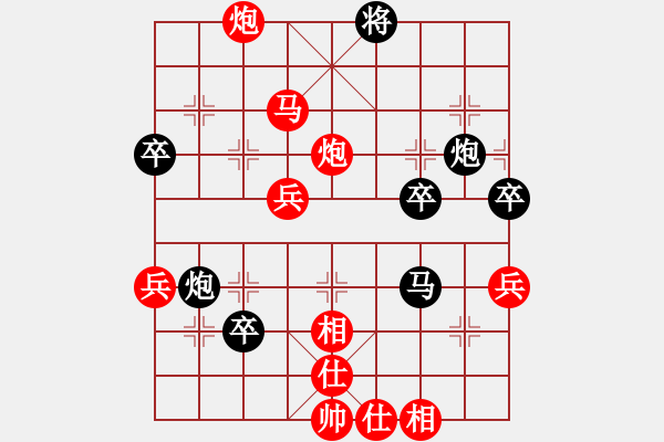 象棋棋譜圖片：我只會(huì)捆風(fēng)(9舵)-勝-一劍橫天(9舵) - 步數(shù)：67 