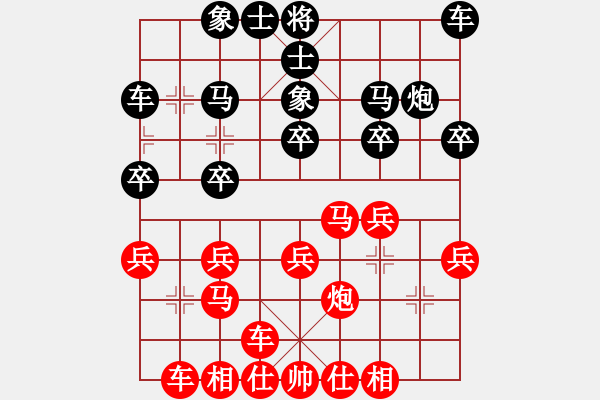 象棋棋譜圖片：饒格寧 先勝 張相宇 - 步數(shù)：20 