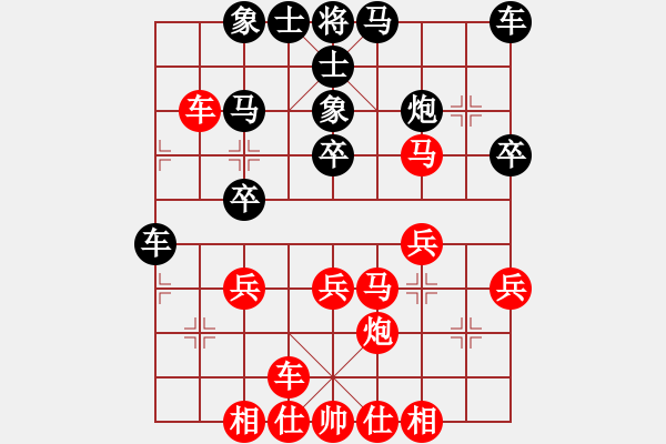 象棋棋譜圖片：饒格寧 先勝 張相宇 - 步數(shù)：30 