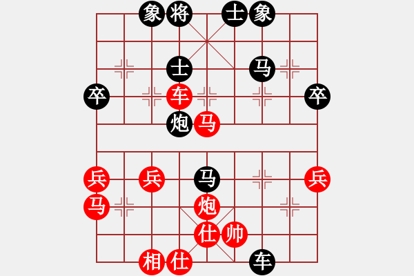 象棋棋譜圖片：反山開路lu - 步數(shù)：50 