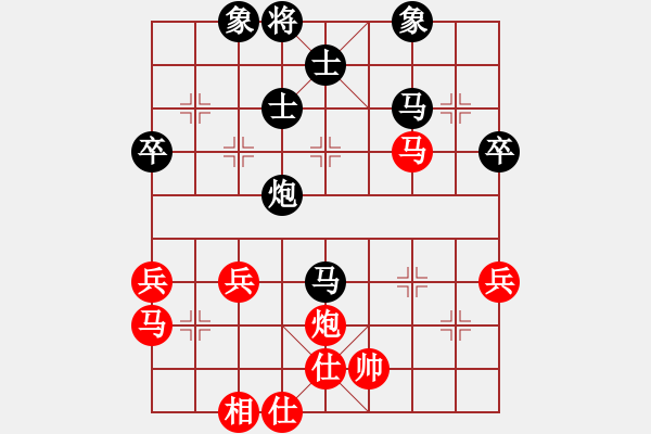 象棋棋譜圖片：反山開路lu - 步數(shù)：54 