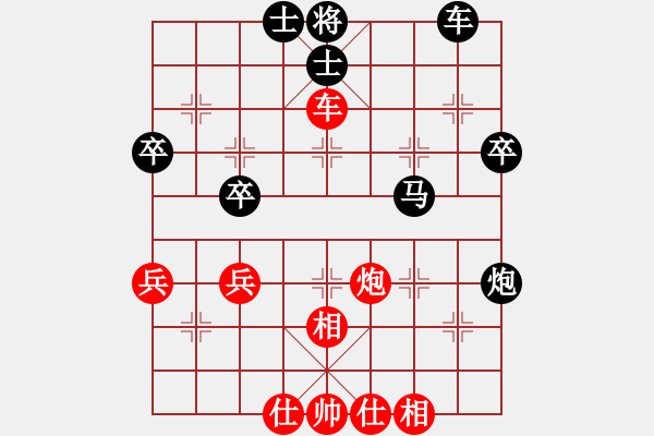 象棋棋譜圖片：棋迷一小卒(1段)-負-舞天姬(7段) - 步數(shù)：50 