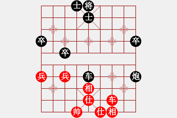 象棋棋譜圖片：棋迷一小卒(1段)-負-舞天姬(7段) - 步數(shù)：59 