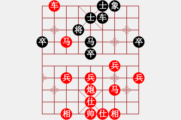 象棋棋譜圖片：1 - 步數(shù)：50 