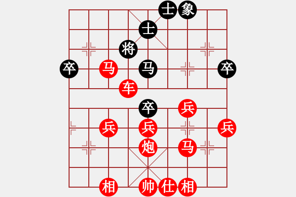 象棋棋譜圖片：1 - 步數(shù)：55 