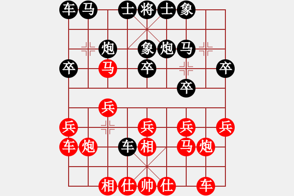 象棋棋譜圖片：貴州首屆山水田園杯第三輪第七臺：重慶張勇 VS 廣東莊玉庭 - 步數(shù)：16 