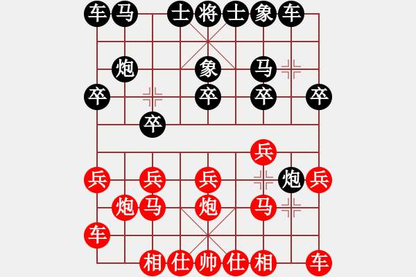 象棋棋譜圖片：《學(xué)習(xí)大師后手》左炮過(guò)河互進(jìn)3卒破中炮正馬左橫車 - 步數(shù)：10 