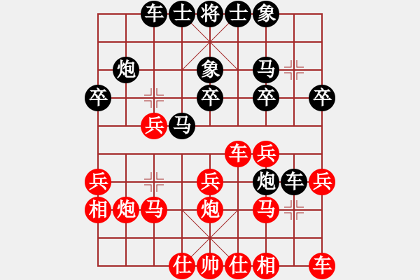 象棋棋譜圖片：《學(xué)習(xí)大師后手》左炮過(guò)河互進(jìn)3卒破中炮正馬左橫車 - 步數(shù)：20 