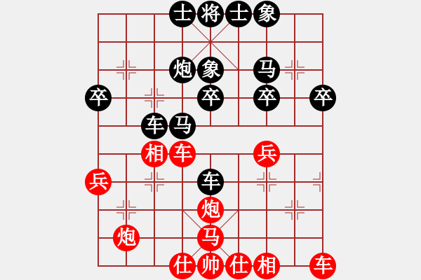 象棋棋譜圖片：《學(xué)習(xí)大師后手》左炮過(guò)河互進(jìn)3卒破中炮正馬左橫車 - 步數(shù)：30 