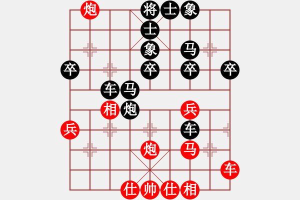 象棋棋譜圖片：《學(xué)習(xí)大師后手》左炮過(guò)河互進(jìn)3卒破中炮正馬左橫車 - 步數(shù)：36 