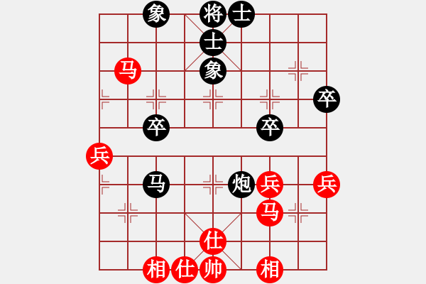 象棋棋譜圖片：新品棋社慶聯(lián)賽第三輪吳細(xì)勝 先和 開(kāi)開(kāi)心心 - 步數(shù)：50 