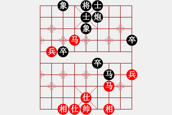 象棋棋譜圖片：新品棋社慶聯(lián)賽第三輪吳細(xì)勝 先和 開(kāi)開(kāi)心心 - 步數(shù)：60 