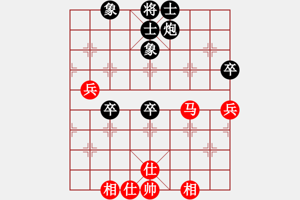 象棋棋譜圖片：新品棋社慶聯(lián)賽第三輪吳細(xì)勝 先和 開(kāi)開(kāi)心心 - 步數(shù)：67 