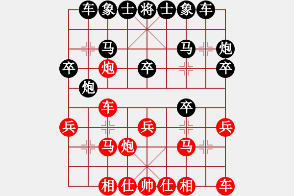 象棋棋谱图片：张会民 先和 冯建元 - 步数：20 