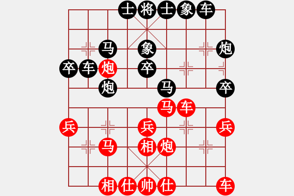 象棋棋谱图片：张会民 先和 冯建元 - 步数：30 