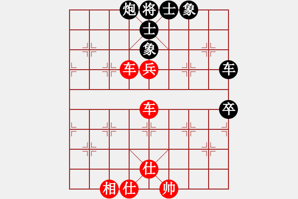 象棋棋譜圖片：飛天神鼠(6段)-勝-駟馬難追(8段) - 步數(shù)：100 