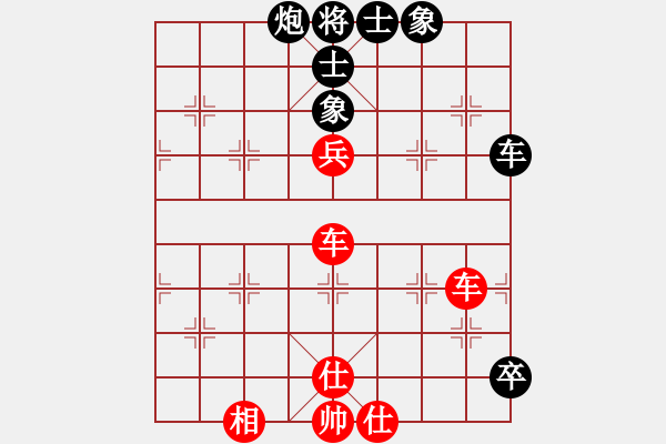 象棋棋譜圖片：飛天神鼠(6段)-勝-駟馬難追(8段) - 步數(shù)：110 