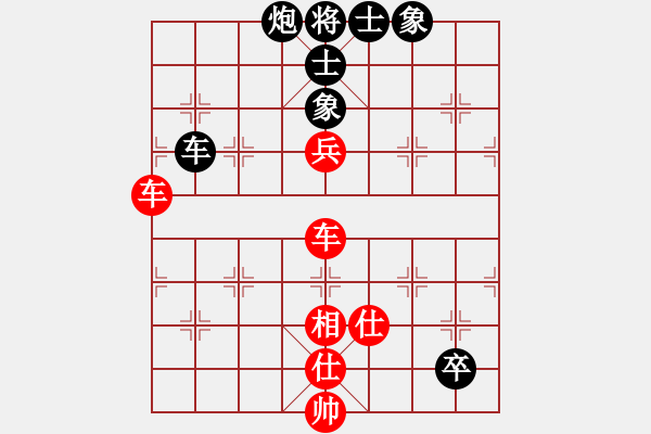 象棋棋譜圖片：飛天神鼠(6段)-勝-駟馬難追(8段) - 步數(shù)：120 