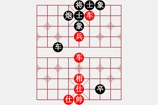 象棋棋譜圖片：飛天神鼠(6段)-勝-駟馬難追(8段) - 步數(shù)：130 