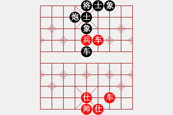 象棋棋譜圖片：飛天神鼠(6段)-勝-駟馬難追(8段) - 步數(shù)：140 