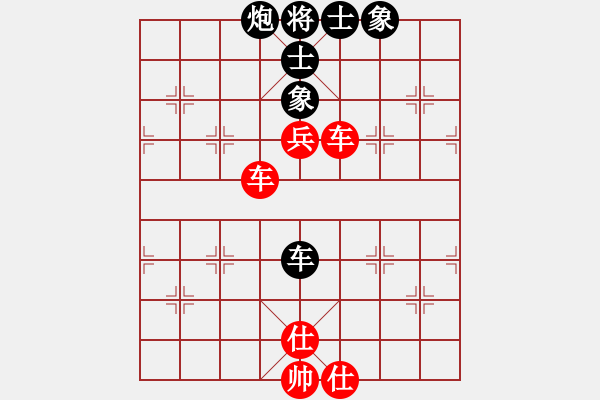 象棋棋譜圖片：飛天神鼠(6段)-勝-駟馬難追(8段) - 步數(shù)：150 