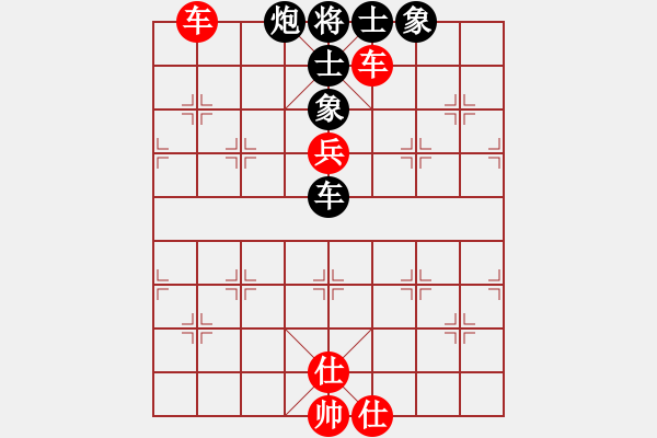 象棋棋譜圖片：飛天神鼠(6段)-勝-駟馬難追(8段) - 步數(shù)：160 