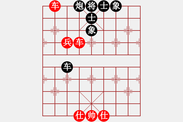 象棋棋譜圖片：飛天神鼠(6段)-勝-駟馬難追(8段) - 步數(shù)：170 