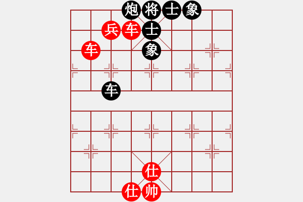 象棋棋譜圖片：飛天神鼠(6段)-勝-駟馬難追(8段) - 步數(shù)：180 