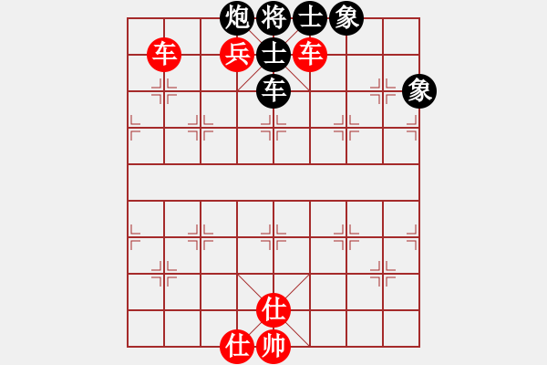 象棋棋譜圖片：飛天神鼠(6段)-勝-駟馬難追(8段) - 步數(shù)：190 