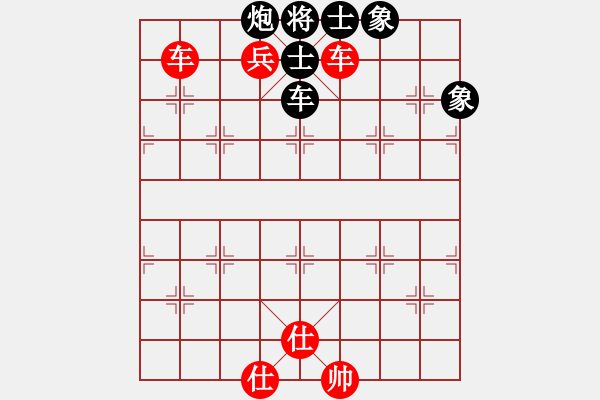 象棋棋譜圖片：飛天神鼠(6段)-勝-駟馬難追(8段) - 步數(shù)：191 