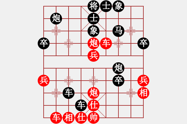 象棋棋譜圖片：飛天神鼠(6段)-勝-駟馬難追(8段) - 步數(shù)：50 