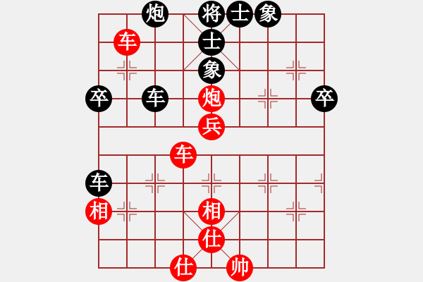 象棋棋譜圖片：飛天神鼠(6段)-勝-駟馬難追(8段) - 步數(shù)：80 