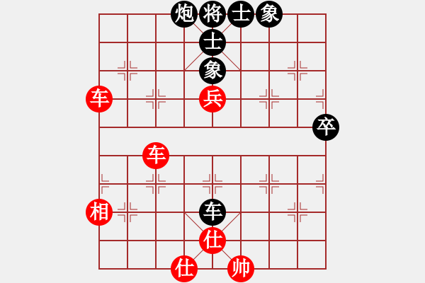 象棋棋譜圖片：飛天神鼠(6段)-勝-駟馬難追(8段) - 步數(shù)：90 