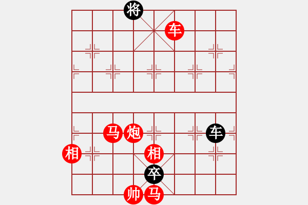 象棋棋譜圖片：092局 炮火紛飛 紅先和 - 步數(shù)：10 