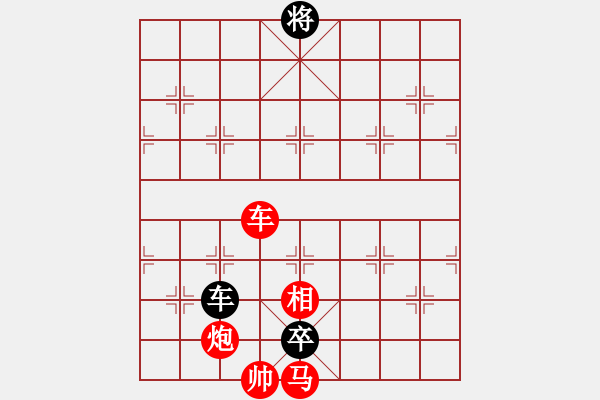 象棋棋譜圖片：092局 炮火紛飛 紅先和 - 步數(shù)：20 