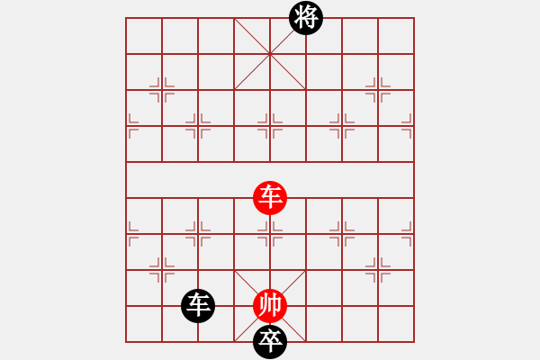 象棋棋譜圖片：092局 炮火紛飛 紅先和 - 步數(shù)：30 