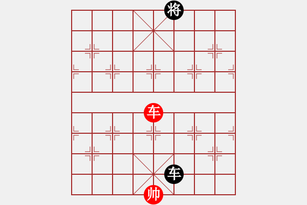 象棋棋譜圖片：092局 炮火紛飛 紅先和 - 步數(shù)：32 