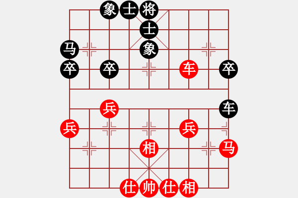 象棋棋譜圖片：亂世狂神(天罡)-和-華山俺來(lái)了(電神) - 步數(shù)：40 