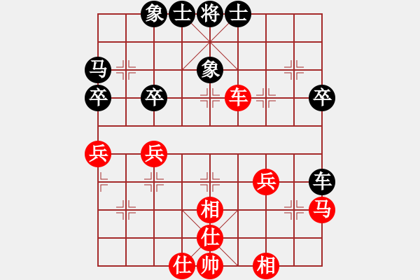 象棋棋譜圖片：亂世狂神(天罡)-和-華山俺來(lái)了(電神) - 步數(shù)：45 