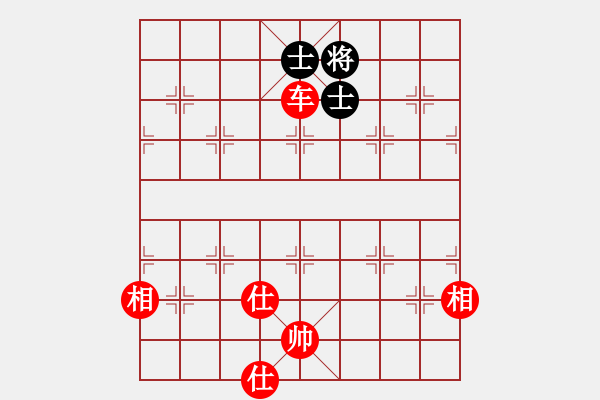 象棋棋譜圖片：棋局-cbwpk - 步數(shù)：10 