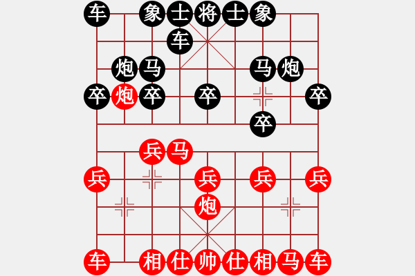 象棋棋譜圖片：萬軍后付陶文凱 - 步數(shù)：10 