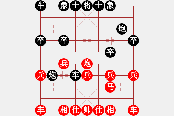 象棋棋譜圖片：萬軍后付陶文凱 - 步數(shù)：20 