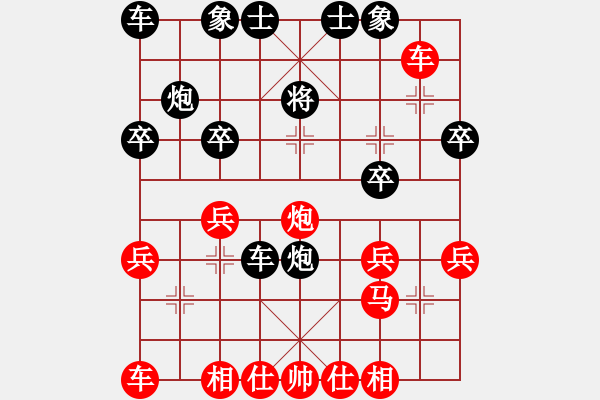 象棋棋譜圖片：萬軍后付陶文凱 - 步數(shù)：30 