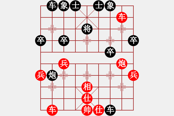 象棋棋譜圖片：萬軍后付陶文凱 - 步數(shù)：40 