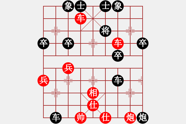 象棋棋譜圖片：萬軍后付陶文凱 - 步數(shù)：60 