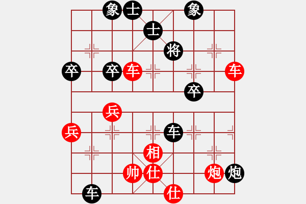 象棋棋譜圖片：萬軍后付陶文凱 - 步數(shù)：67 