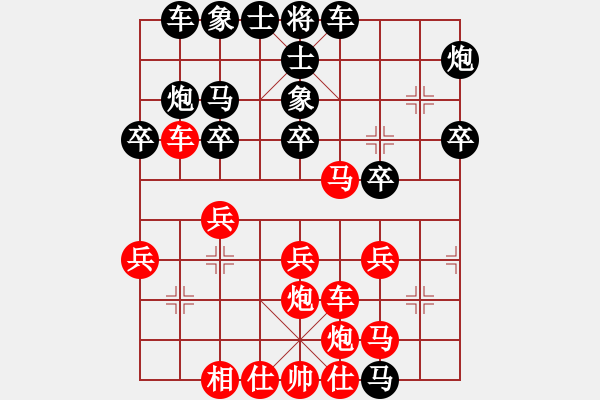 象棋棋譜圖片：人機(jī)對(duì)戰(zhàn) 2024-6-18 17:8 - 步數(shù)：30 