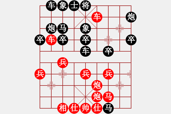 象棋棋譜圖片：人機(jī)對(duì)戰(zhàn) 2024-6-18 17:8 - 步數(shù)：40 