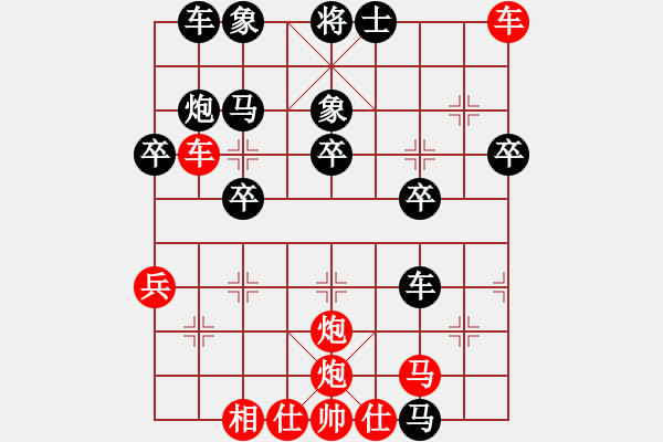 象棋棋譜圖片：人機(jī)對(duì)戰(zhàn) 2024-6-18 17:8 - 步數(shù)：50 