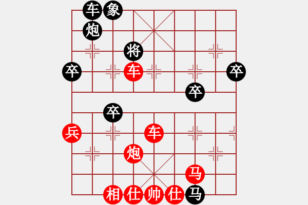 象棋棋譜圖片：人機(jī)對(duì)戰(zhàn) 2024-6-18 17:8 - 步數(shù)：69 